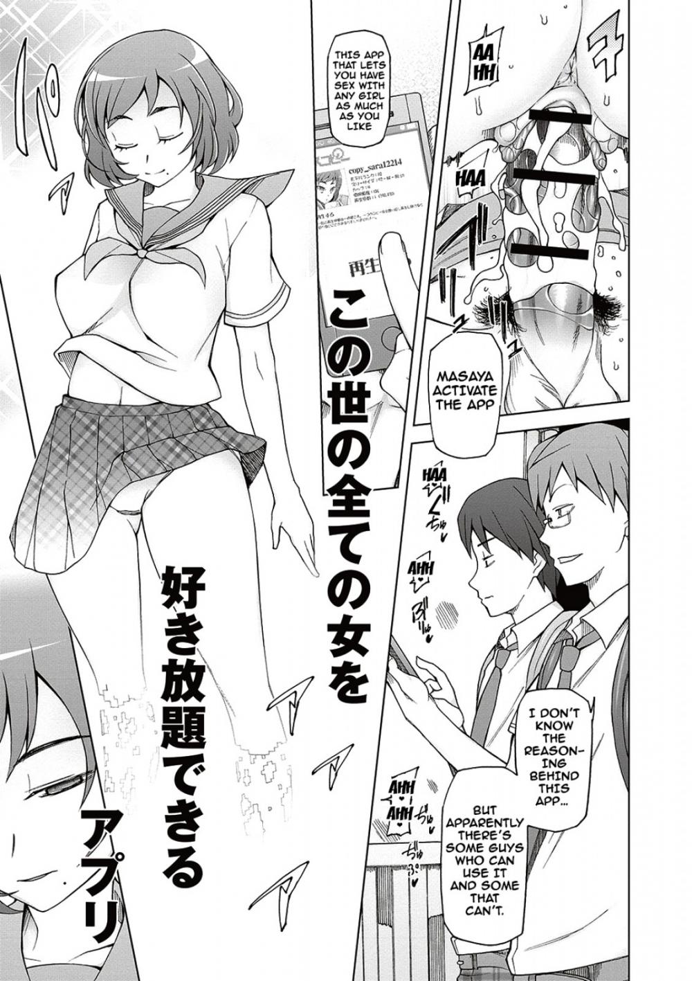 Hentai Manga Comic-Pervert App-Chapter 3-5